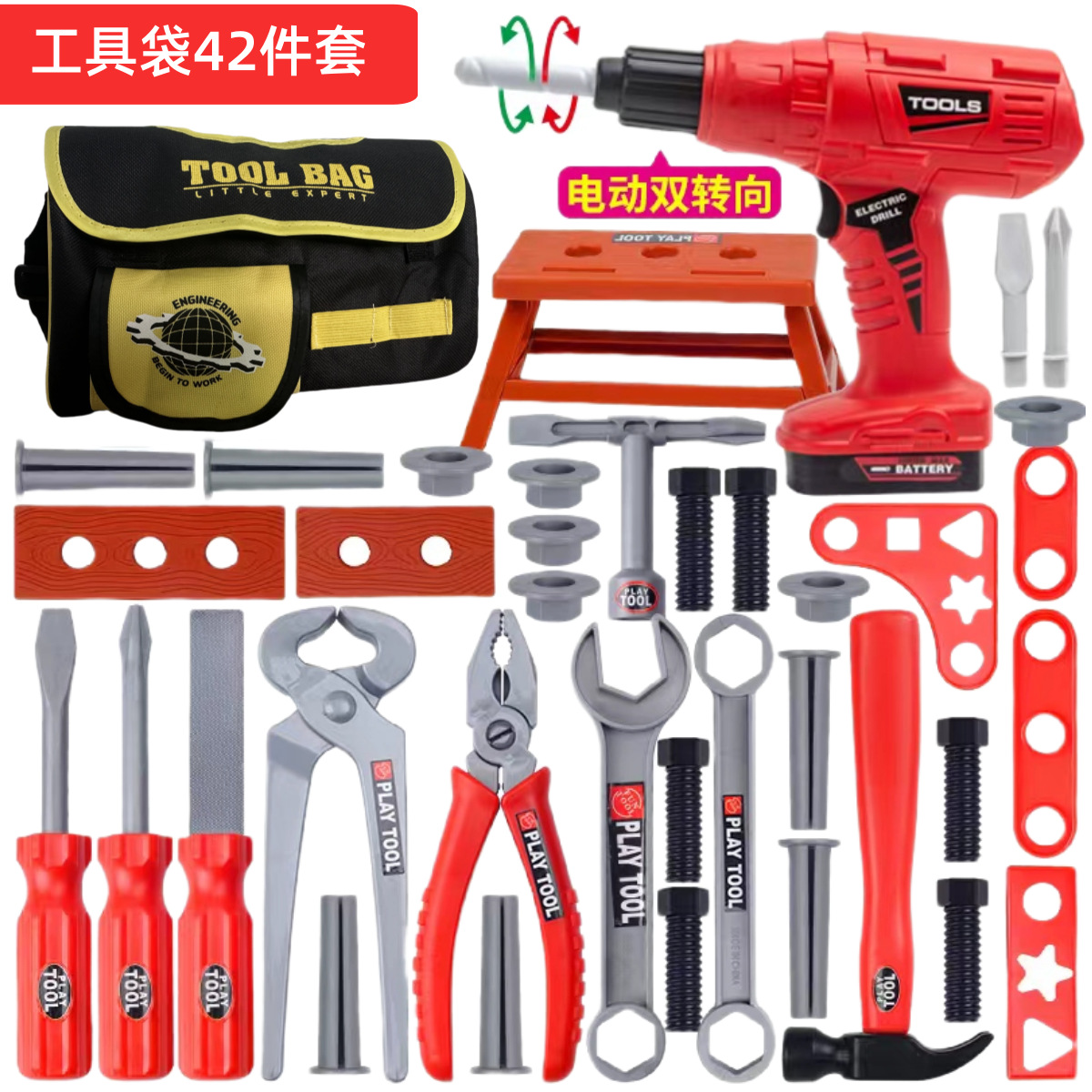 Kindergereedschapset, speelgoe - Gardening Tools Set Gift recensie en prijs